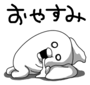 Yarukinashio(unmotivated man) sticker #299512