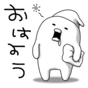 Yarukinashio(unmotivated man) sticker #299517