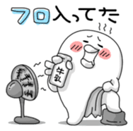 Yarukinashio(unmotivated man) sticker #299532