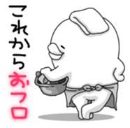 Yarukinashio(unmotivated man) sticker #299533