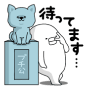 Yarukinashio(unmotivated man) sticker #299541