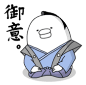 Yarukinashio(unmotivated man) sticker #299544