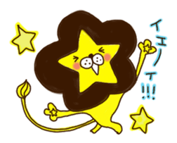 Star lion sticker #300265