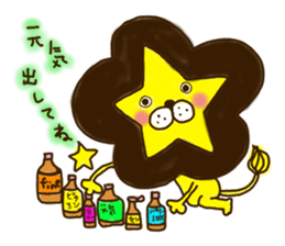 Star lion sticker #300268