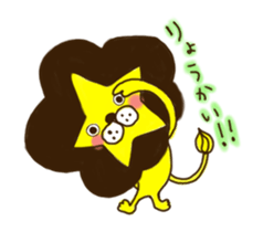 Star lion sticker #300277