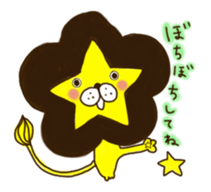 Star lion sticker #300280
