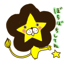 Star lion sticker #300280
