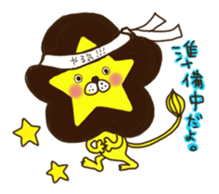 Star lion sticker #300292
