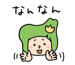 Toyama no Mako-chan sticker #300385