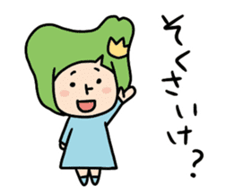 Toyama no Mako-chan sticker #300387