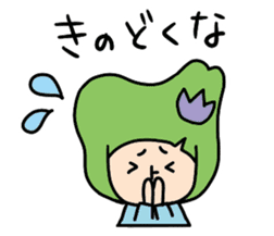 Toyama no Mako-chan sticker #300389
