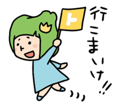 Toyama no Mako-chan sticker #300390