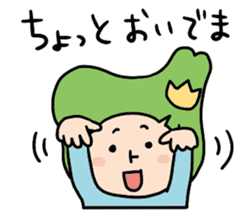 Toyama no Mako-chan sticker #300395