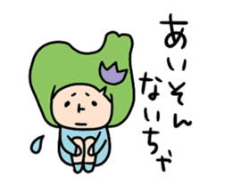 Toyama no Mako-chan sticker #300403