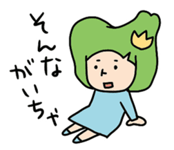 Toyama no Mako-chan sticker #300404