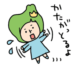 Toyama no Mako-chan sticker #300409