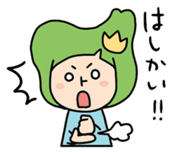 Toyama no Mako-chan sticker #300411