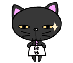 Salaryman cat Version 2 sticker #300485