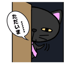 Salaryman cat Version 2 sticker #300501