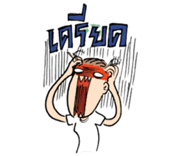 Mary is a northeast girl. sticker #300960