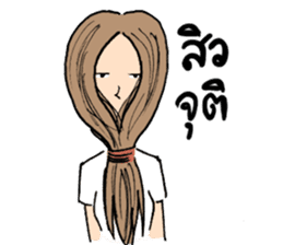 Mary is a northeast girl. sticker #300969