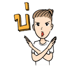 Mary is a northeast girl. sticker #300974