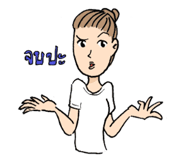 Mary is a northeast girl. sticker #300975