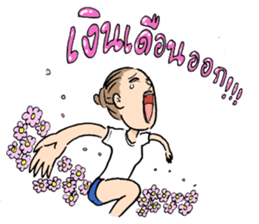 Mary is a northeast girl. sticker #300976