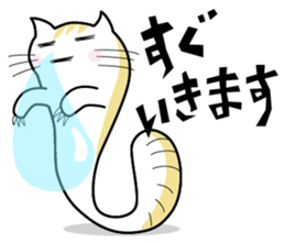 DADA NEKO sticker #301065