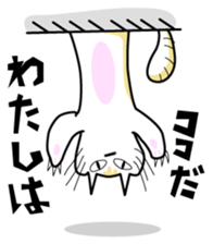 DADA NEKO sticker #301066