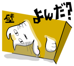DADA NEKO sticker #301069