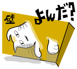 DADA NEKO sticker #301069