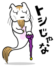 DADA NEKO sticker #301073