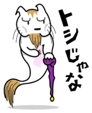 DADA NEKO sticker #301073