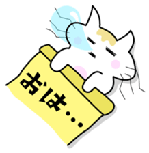 DADA NEKO sticker #301074