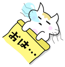 DADA NEKO sticker #301074