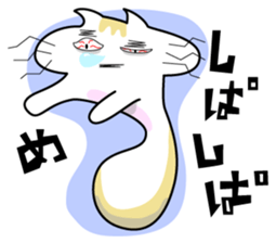 DADA NEKO sticker #301076