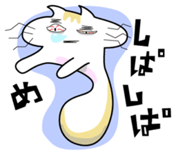 DADA NEKO sticker #301076