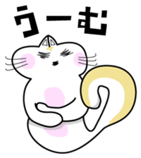 DADA NEKO sticker #301080