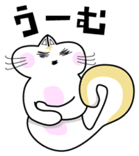 DADA NEKO sticker #301080