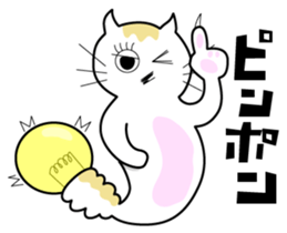 DADA NEKO sticker #301081