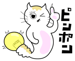 DADA NEKO sticker #301081