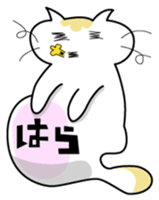 DADA NEKO sticker #301083