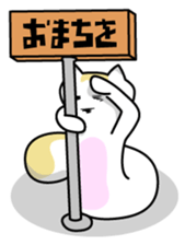 DADA NEKO sticker #301084