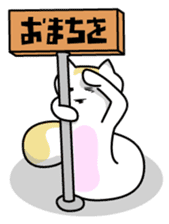 DADA NEKO sticker #301084