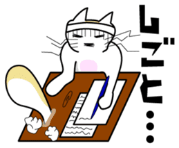 DADA NEKO sticker #301087