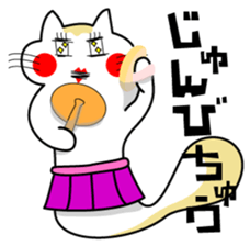 DADA NEKO sticker #301088