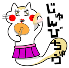 DADA NEKO sticker #301088