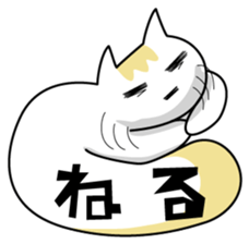 DADA NEKO sticker #301090
