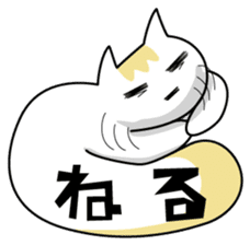 DADA NEKO sticker #301090